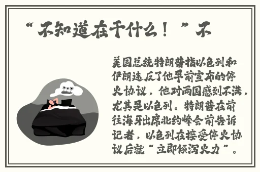 精品**无码AV波多野结衣